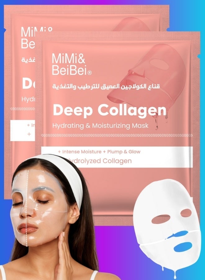 MiMi & BeiBei قناع الوجه العميق بالكولاجين 2 قطعة (2x34G) ، قناع الوجه بالكولاجين الحيوي للترطيب العميق ، قناع عميق حقيقي مغذي ناعم يقلل من التجاعيد ومسامات الوجه والخطوط الدقيقة ، يقلل من جفاف البشرة - Image 1
